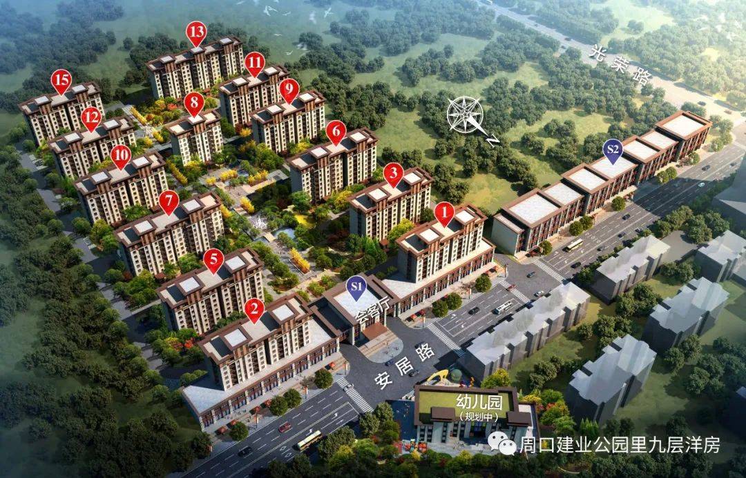 周口建业公园里售楼处电话→售楼中心首页网站→楼盘百科详情→24小时