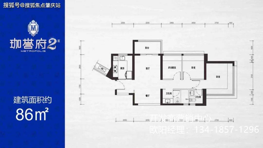 深圳鸿荣源珈誉府二期车位多少个容积率鸿荣源珈誉府二期户型图