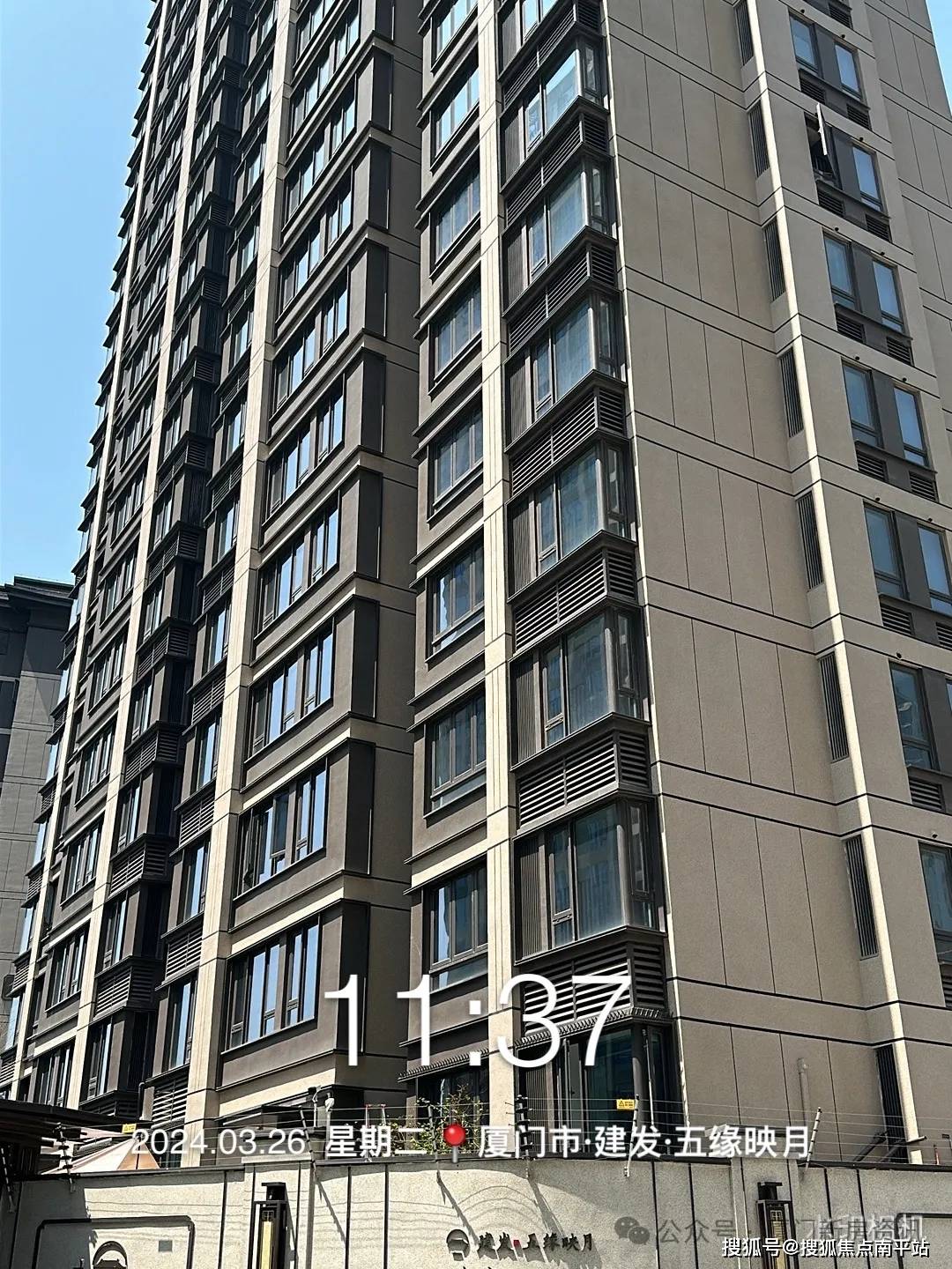厦门建发五缘映月售楼处电话784001598559转6666售楼中心