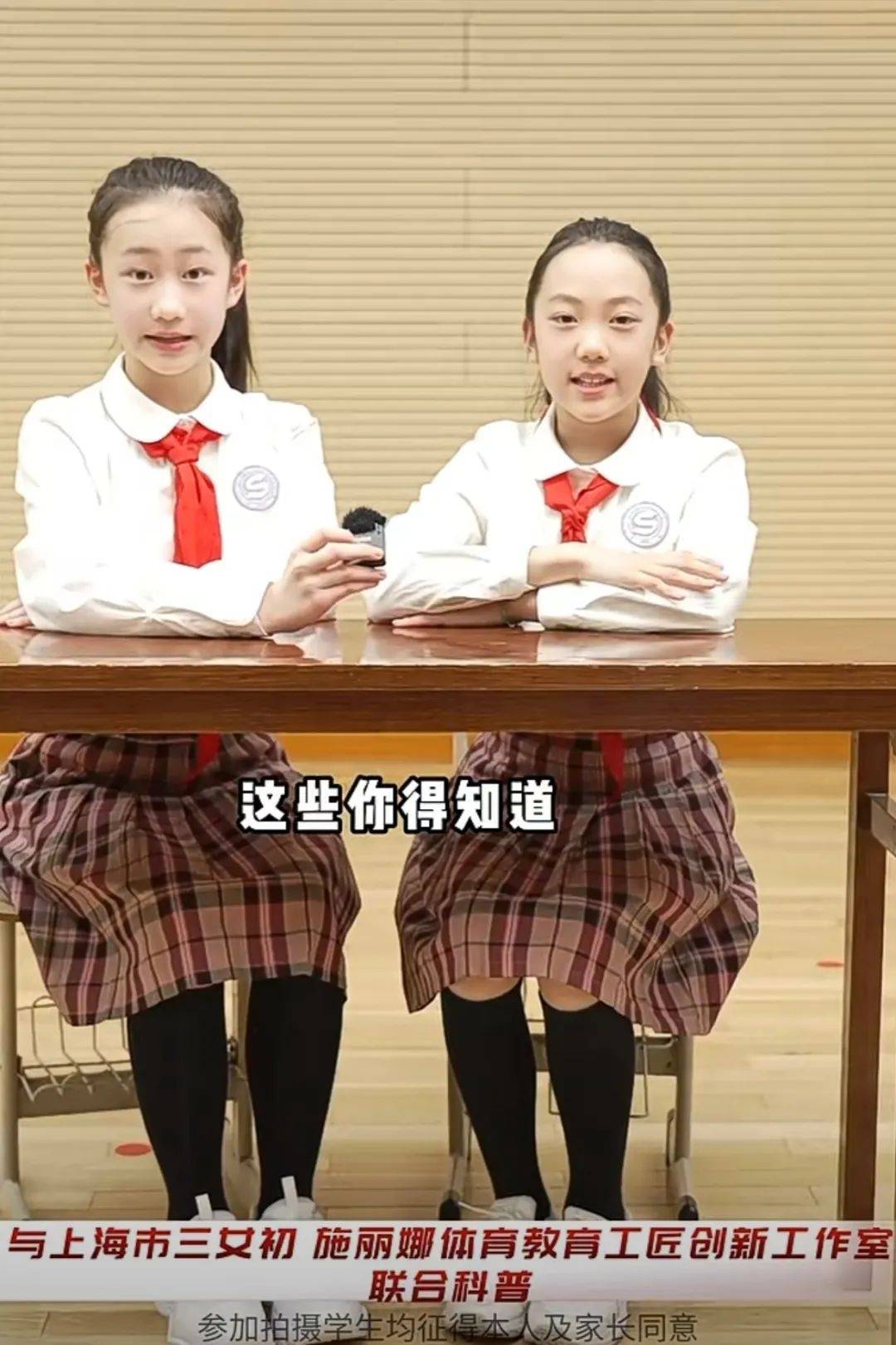 市三女初的这门课深受学生喜欢