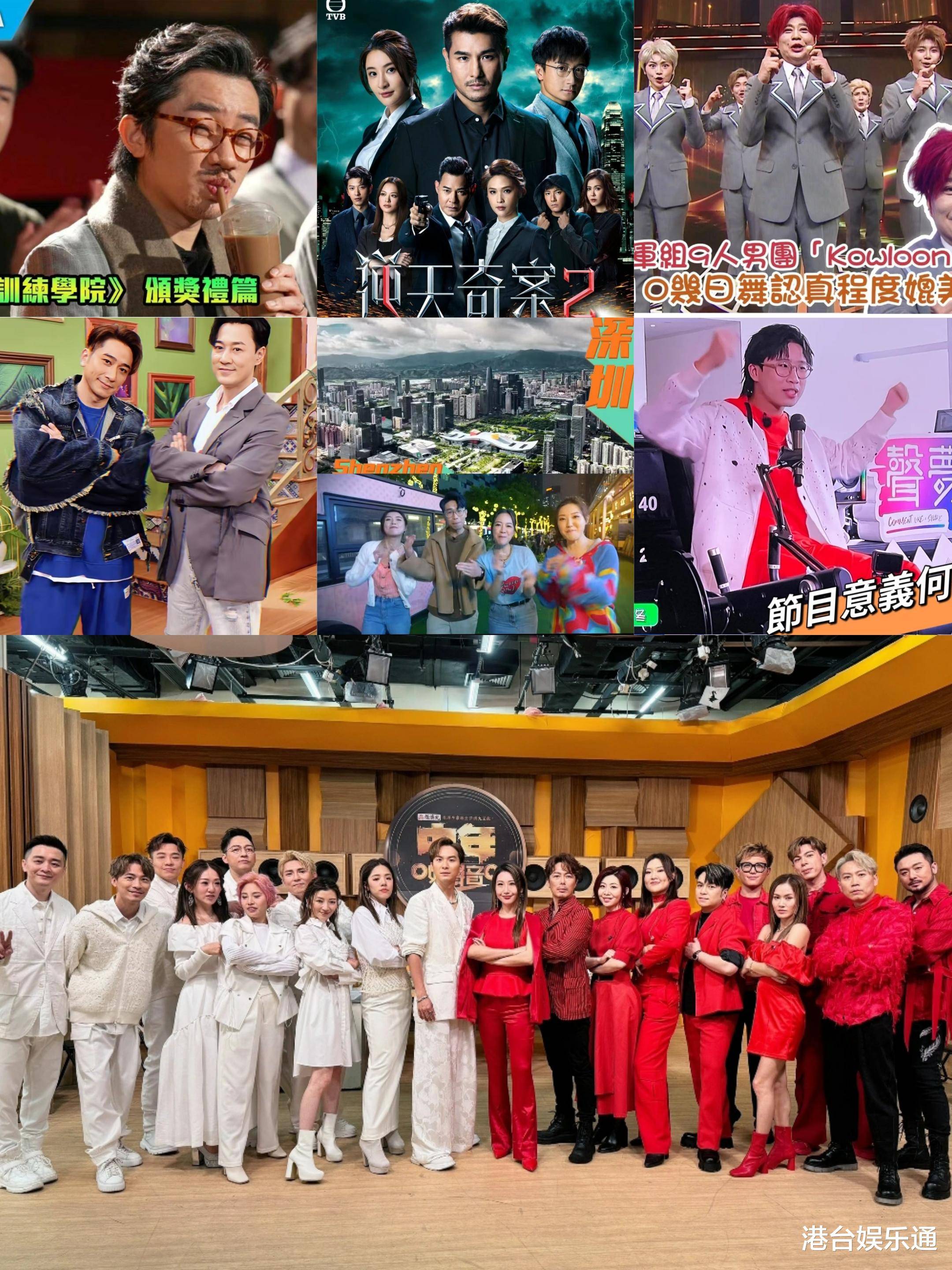 tvb最新收视逆天奇案221点福禄寿学院顶住金像奖冲击