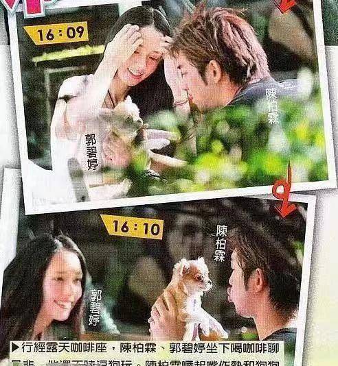 原创郭碧婷初恋是陈柏霖曾约会被拍至今仍有联系分手原因难以置信