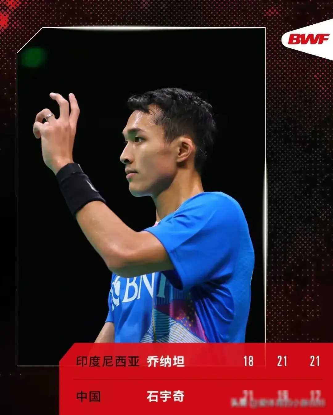 0-2!李诗沣不敌乔纳坦,男单错失冠军,惨败细节曝光_比赛_国羽_项目