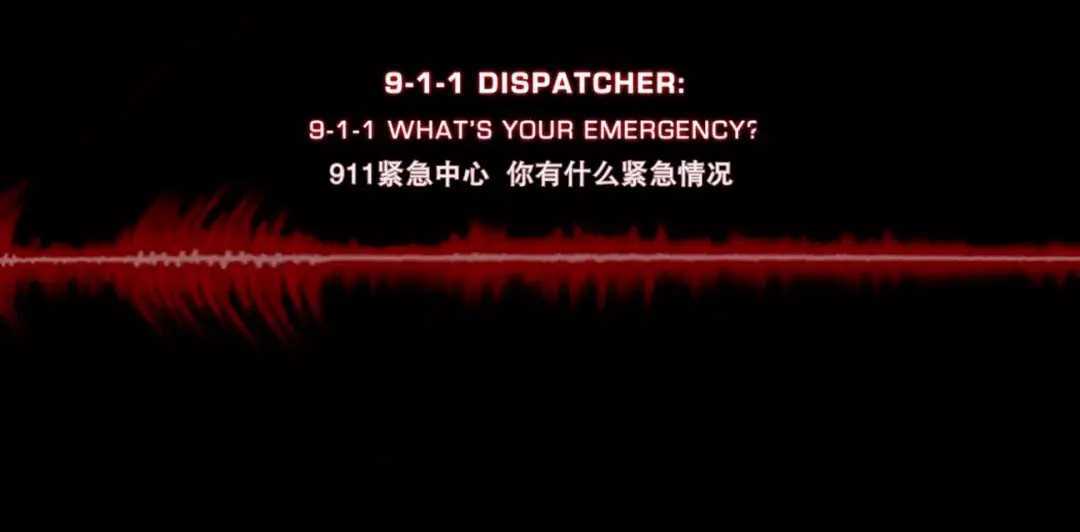 接下来的一集,一个女孩拨打911,报告男友心脏病复发.