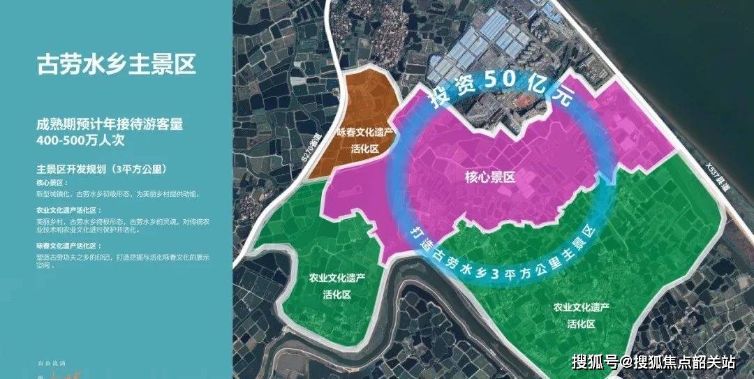 华侨城古劳水乡纯水岸华侨城纯水岸首页网站欢迎您楼盘详情价格