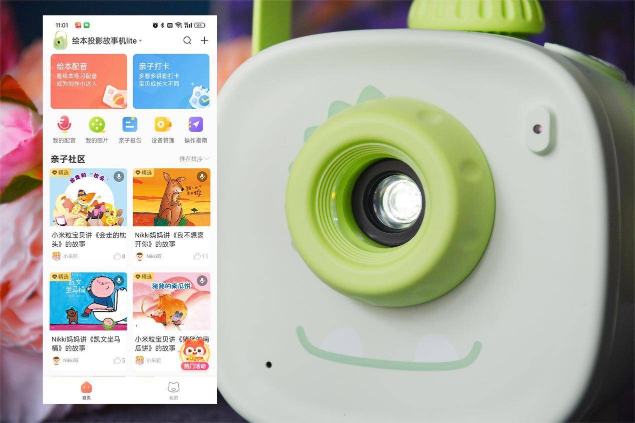 原创后悔入手晚了趣学伴绘本投影故事机能一机多用的早教机