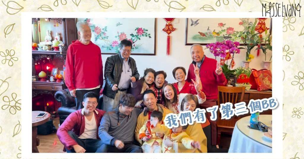 原创恭喜香港女星怀三胎办性别揭晓派对与家人猜中仍是儿子