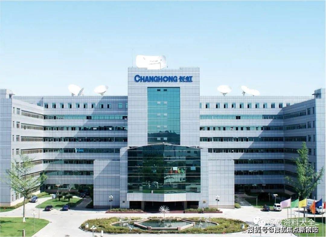 中山长虹华悦府售楼处首页网站长虹华悦府售楼处电话丨楼盘详情学校