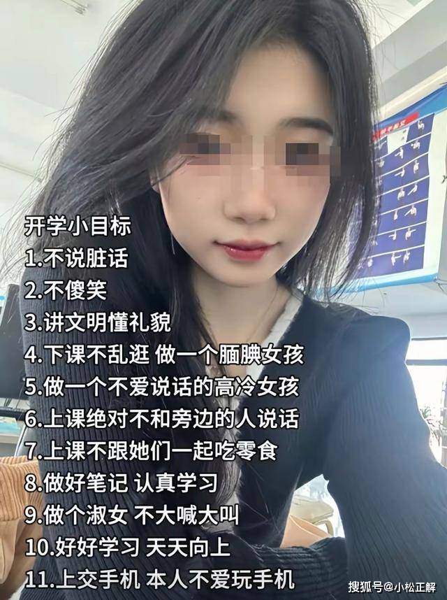 原创吉林一女大学生猝死家属发声辅导员说她装病耽误了救治时间