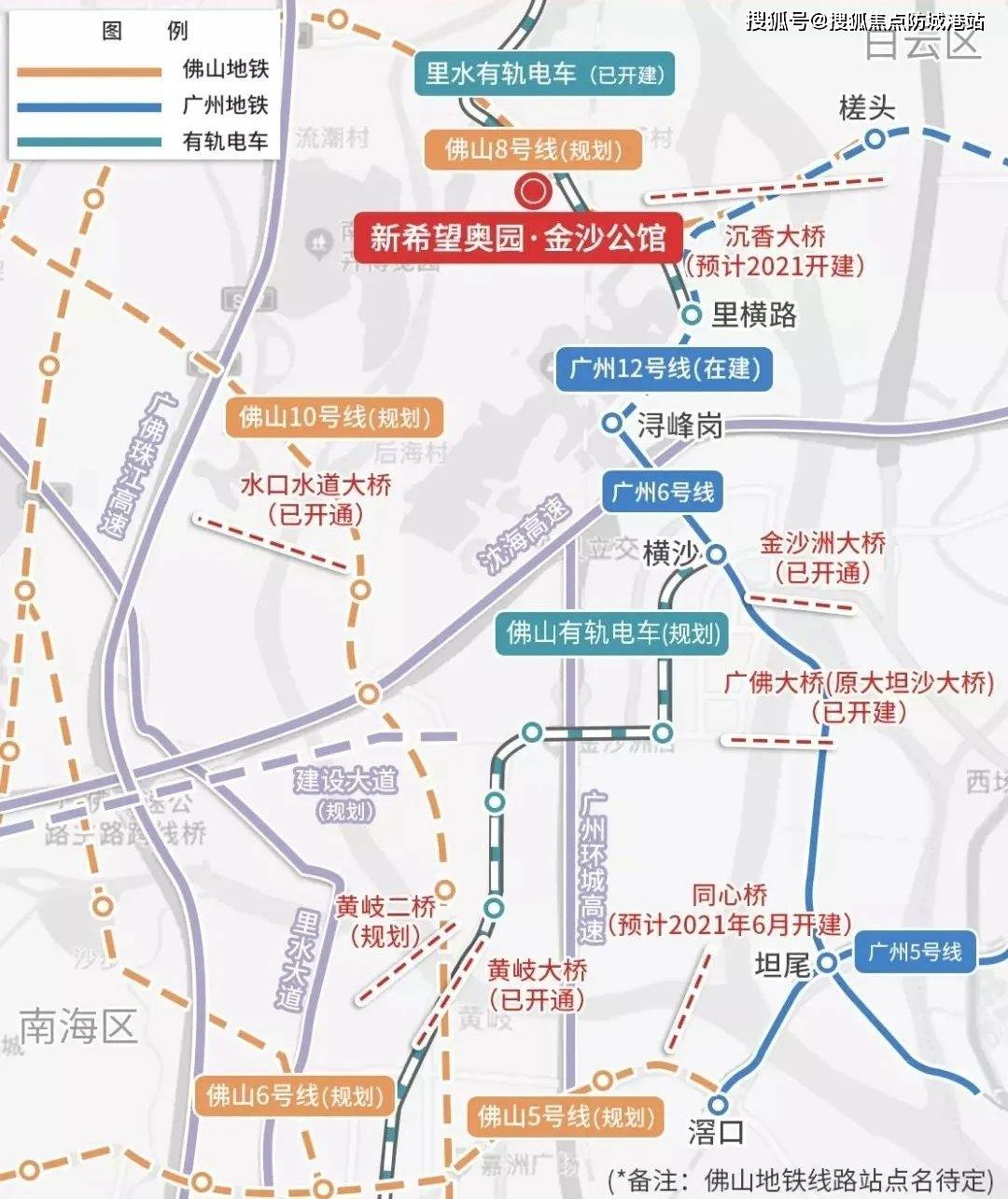 同时开车跨过沉香沙大桥就到达白云区,金沙洲大桥,广佛大桥,同心桥也