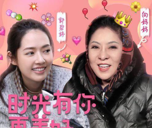 原创郭碧婷一只脚已经踏入豪门向佐单膝跪地求婚成功吴尊刘维见证