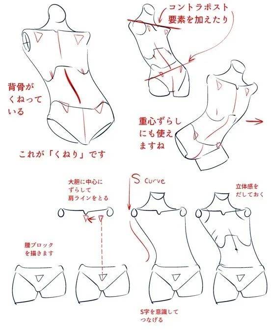 好学星绘新手学插画参考软件工具入门素材