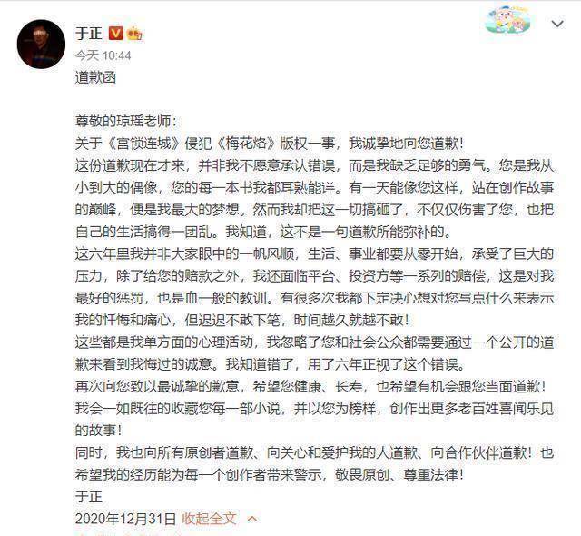 郭敬明抢了先机于正做了抉择诚意大比拼背后被指有隐情