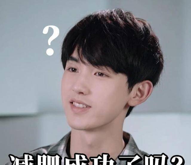 郭俊辰戳到你的瞬间上热搜了是怎么回事