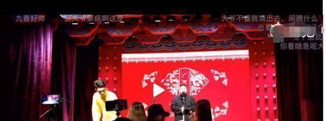观众可以催孙九香不能飘防患于未然郭德纲25年只敢发1次火