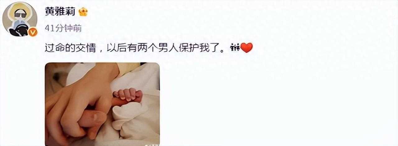 王源喜获外甥黄雅莉诞下儿子全家福首度公开