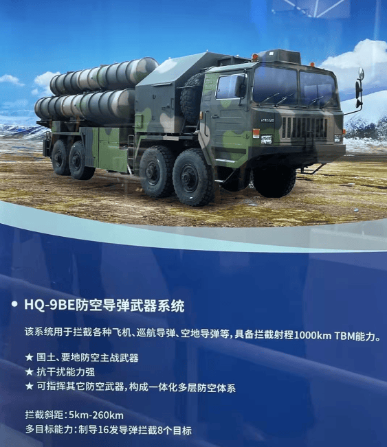 原创全面一坑四弹红旗9防空导弹小型化到底有多么强悍