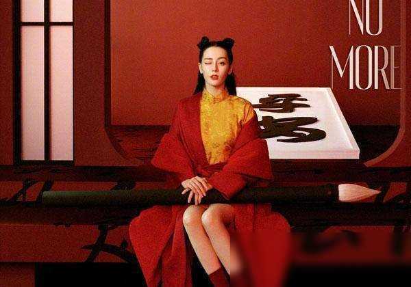 迪丽热巴登封封面粉丝冲销量恋情成话题