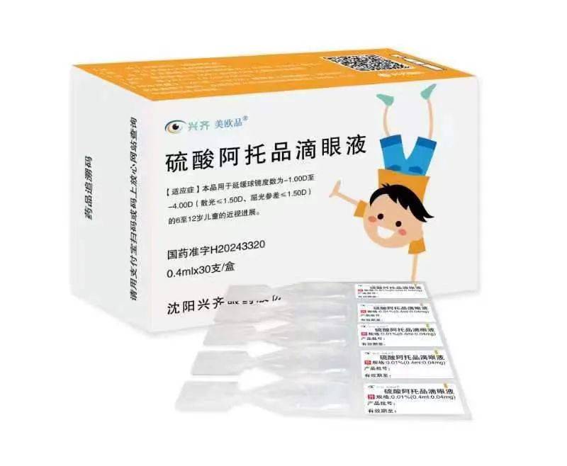 01%硫酸阿托品滴眼液_防控_儿童_青少年