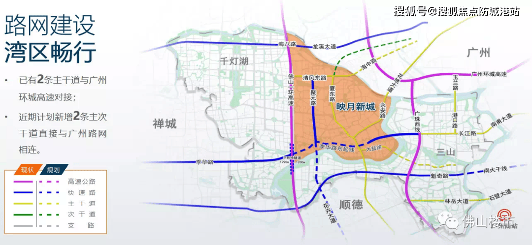 线(规划中)(预计2026年运营),距离夏北占约1公里,向西可接驳广佛线