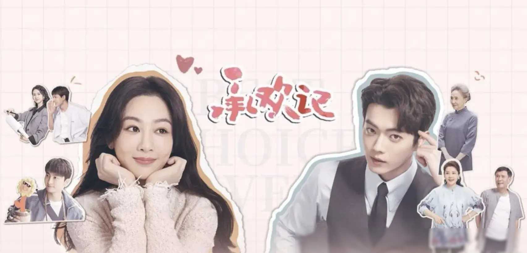 杨紫承欢记风行夺冠力压赵丽颖90小花风头无两