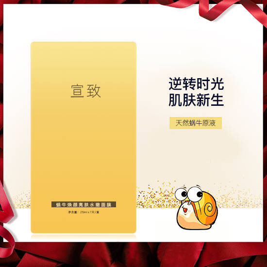 国货面膜哪个牌子好真实好用的国货面膜排行榜10强