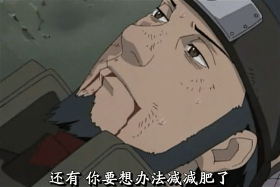 火影中阿斯玛临死时的5个遗愿:井野丁次没有完成,鹿丸