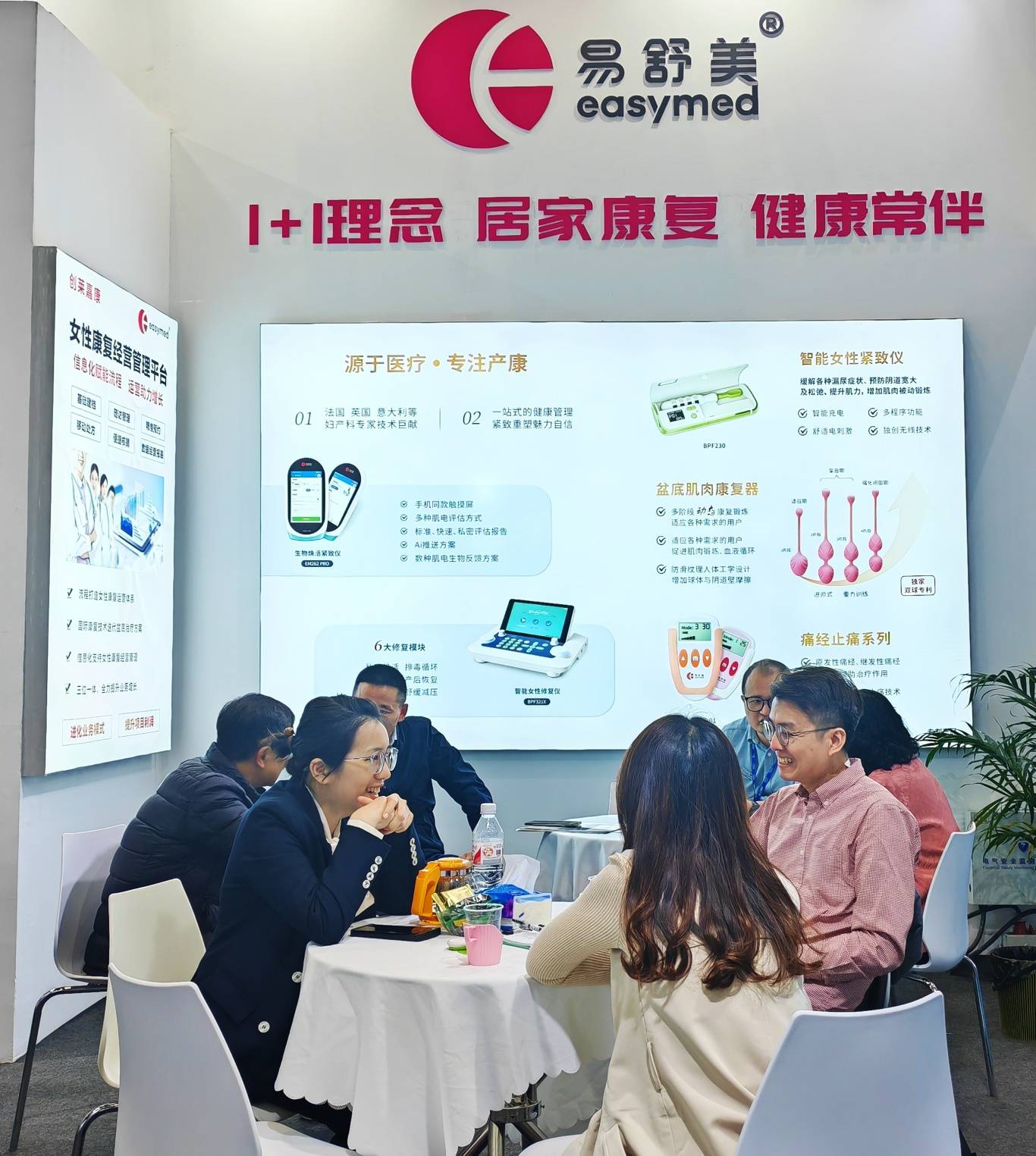 2024cmef耀目收官易舒美携梦前行永不止步