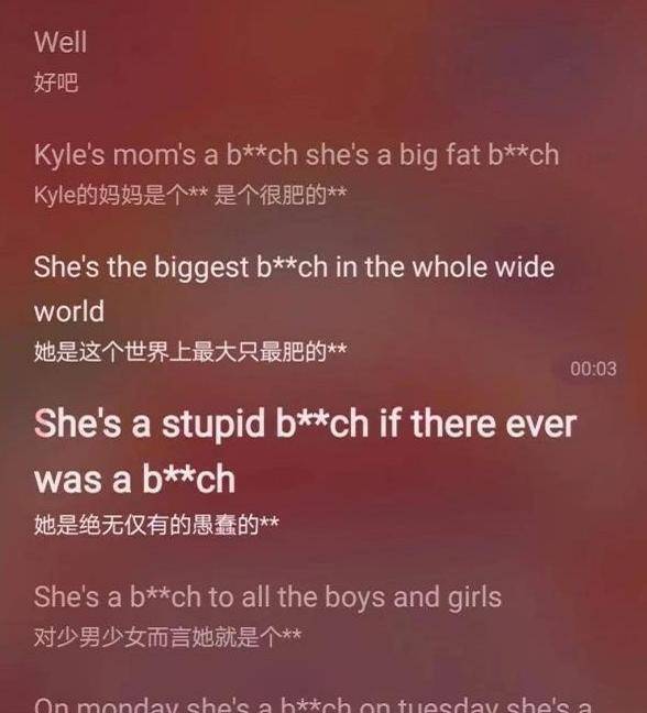 吧》恶意对待,背景音乐侮辱性极强,粉丝要求道歉_蔡徐坤_网友_节目