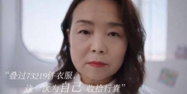 57岁阿姨"抛夫弃子"离家,自驾游5个月,活得比以前更有价值了_苏敏