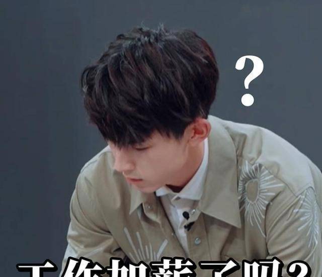 郭俊辰戳到你的瞬间上热搜了是怎么回事