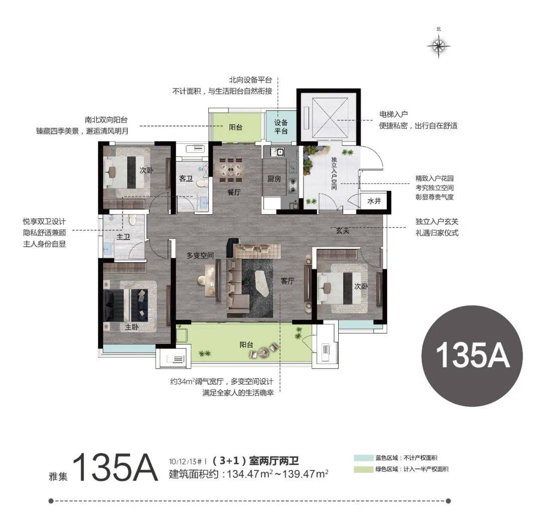 安阳合泰·泰和府(售楼处)楼盘详情-价格-面积-户型-周边配套!