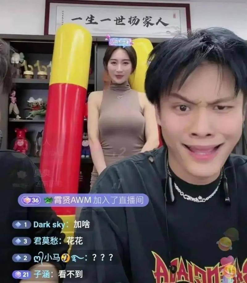 网红直播遭315打假，流量暴跌！三只羊及大小杨哥如何挽回粉丝信任？-网红直播带假货销售金额3400余万 11人被公诉