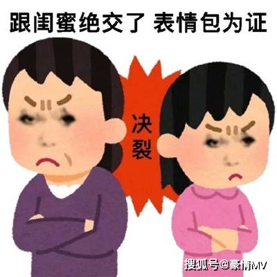 讲出去笑死人图片