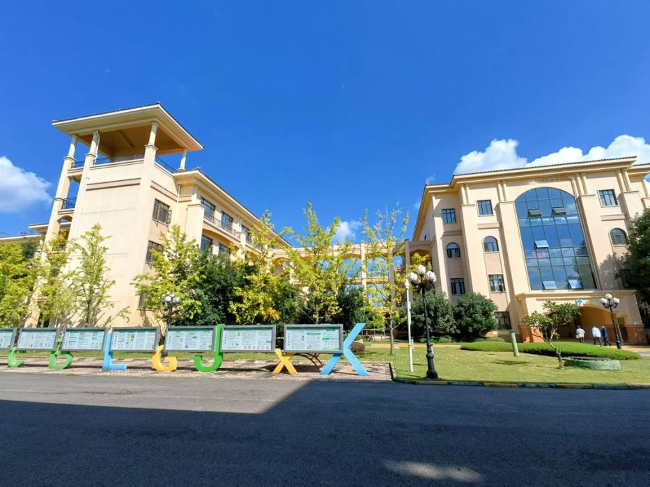 学校的校训是"知行合一,爱国明志",校风 是"尊重个性,保护锐气",致力