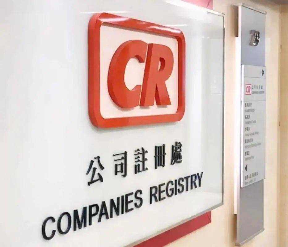 关于香港公司的绿盒你了解多少