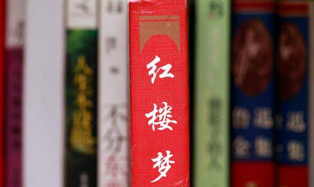 感谢阅读,四大名著之《红楼梦》是中华传统文化的精髓,中国古典文学的