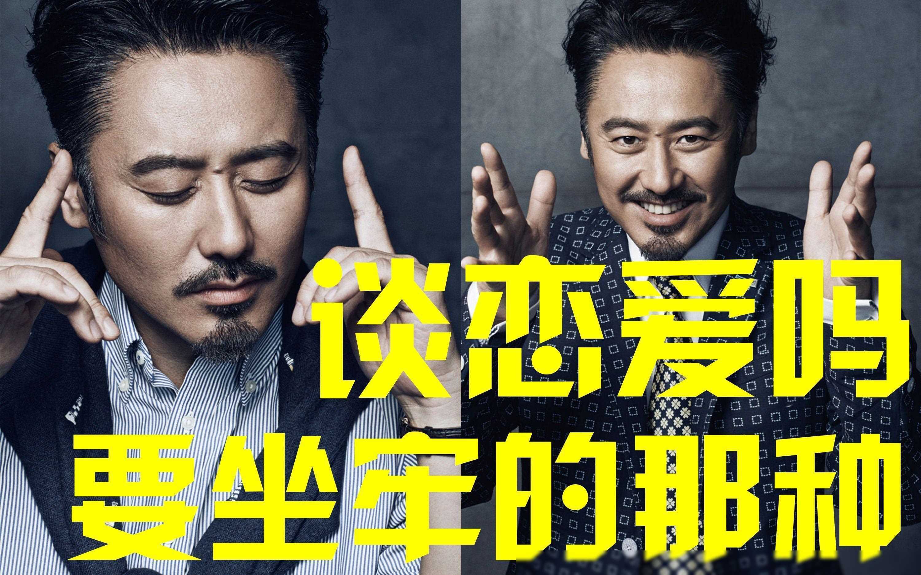 吴秀波移居美国后悔也来不及,已踏上不归路