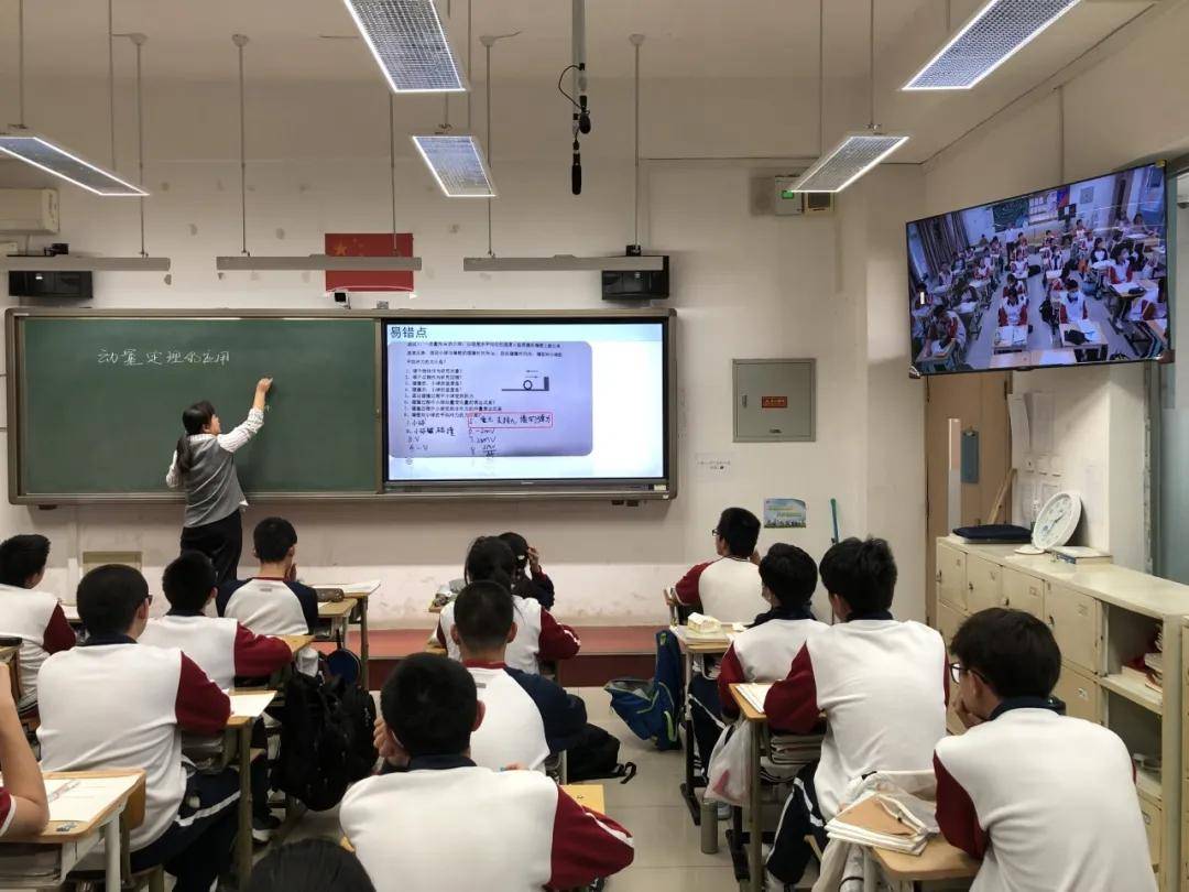 石景山区第十七届教育教学研讨季北京市古城中学现场会纪实