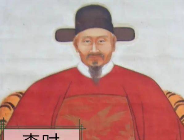 然而,李时并非明朝政坛上著名的政治家,相较于前任