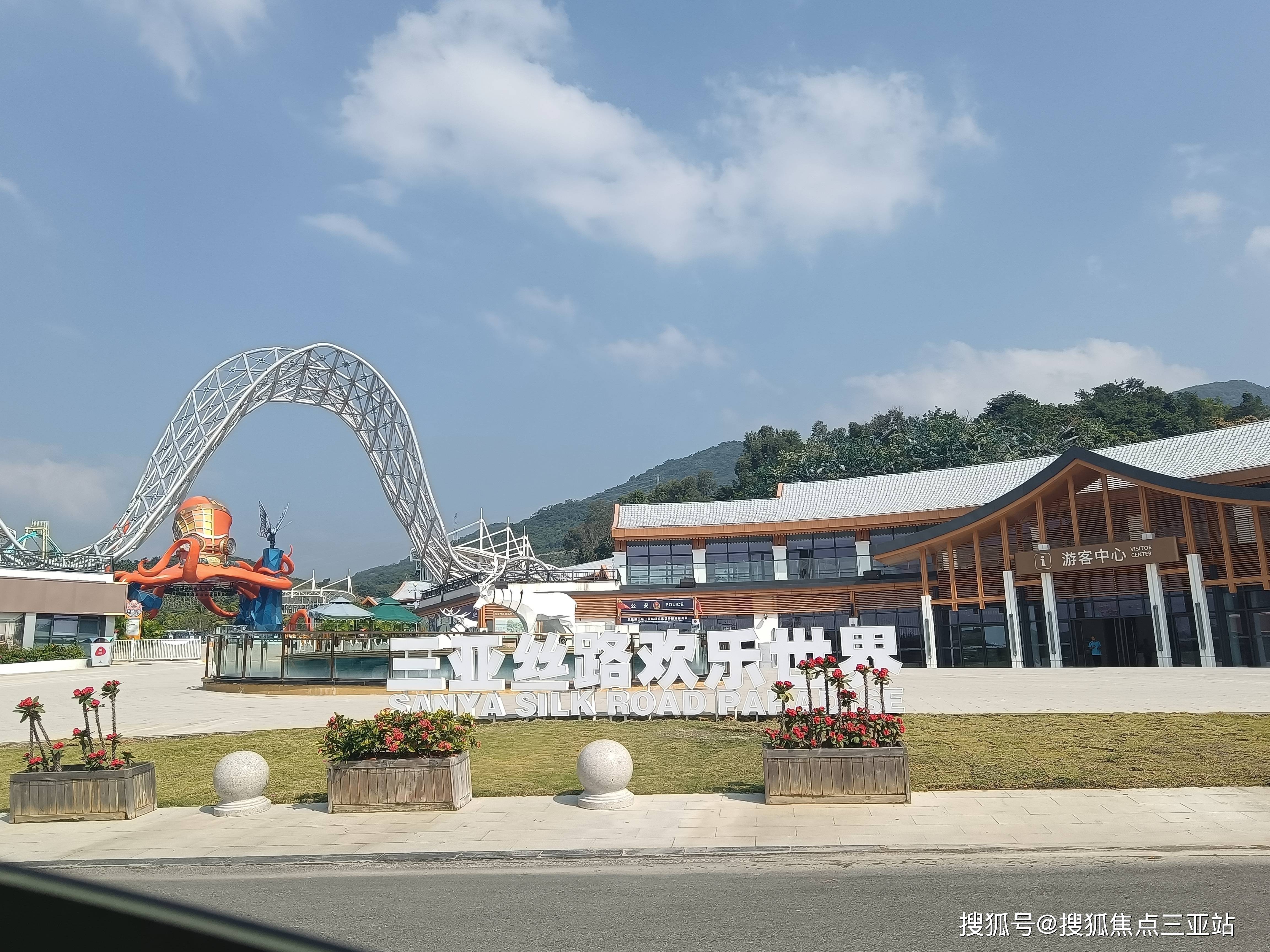 海南三亚爱上山自由小镇售楼处电话丨最新信息