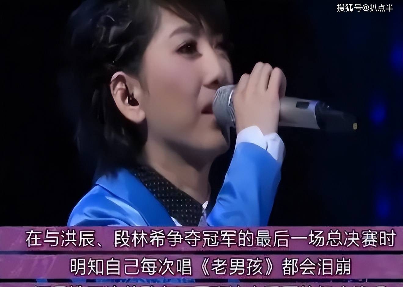 原创顶流快女刘忻曾被陈晓力挺缘何巅峰即陨落选择大于努力