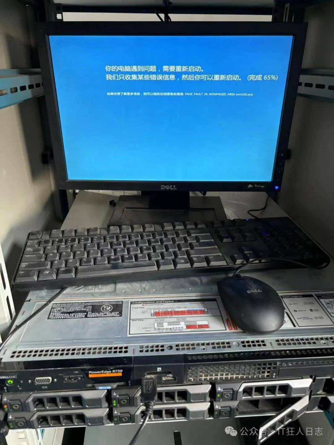 戴尔服务器做raid黄灯=dell服务器进去raid