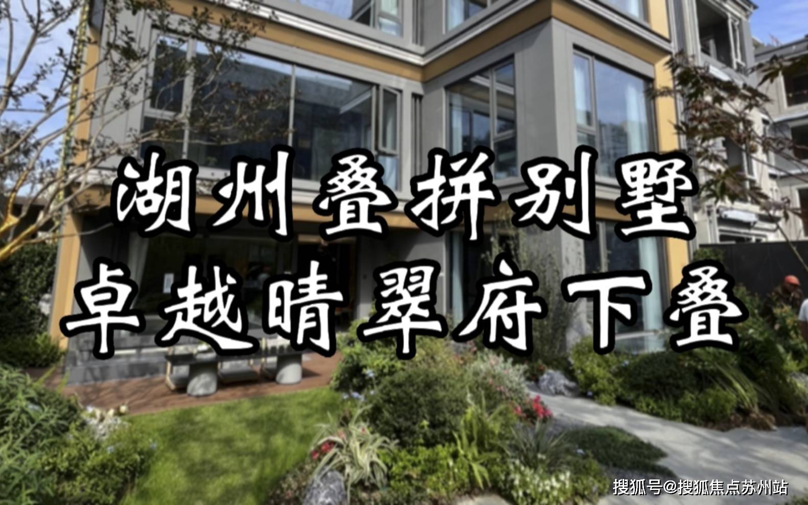 卓越晴翠府售楼处卓越晴翠府首页网站卓越晴翠府欢迎您