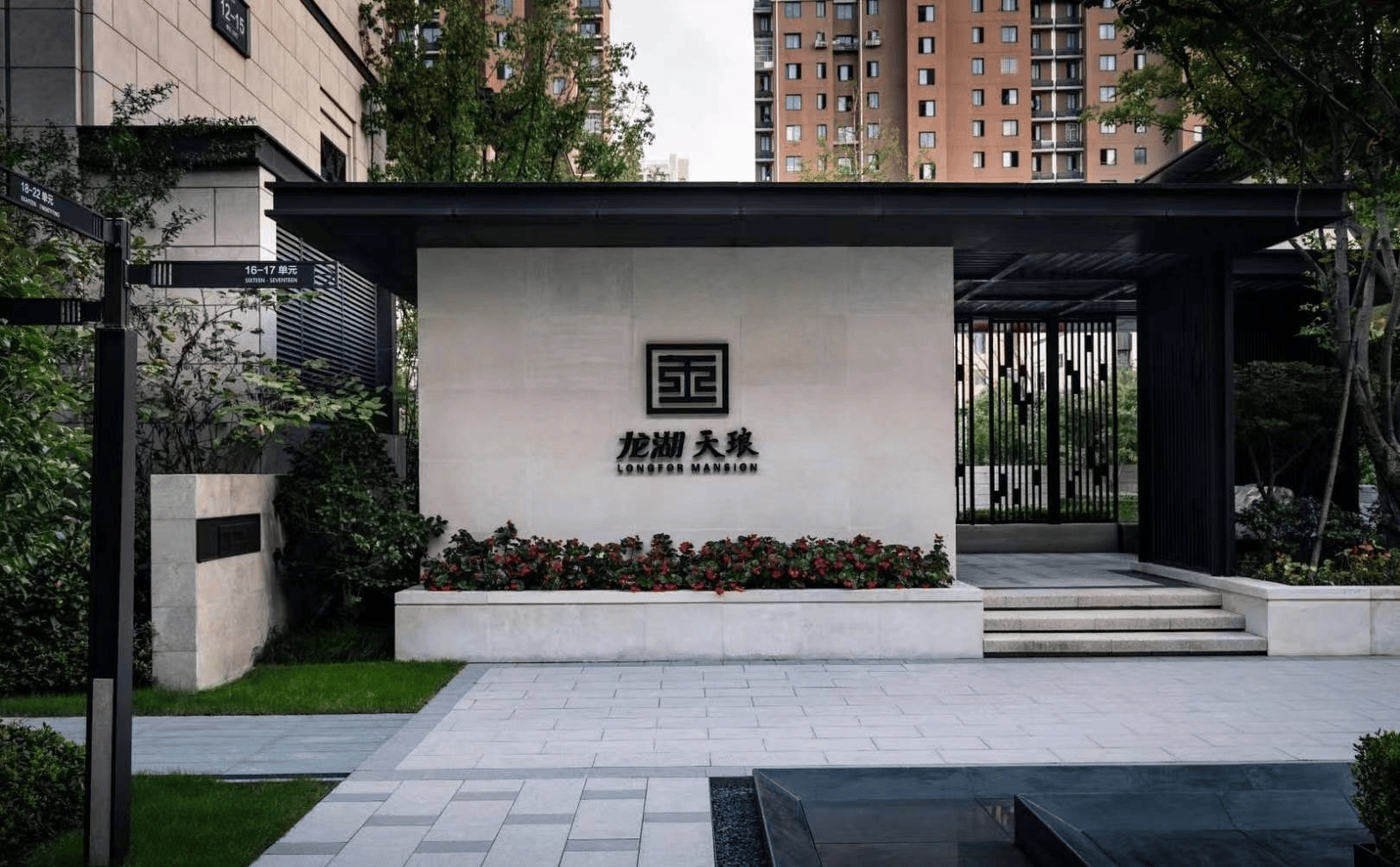 龙湖天琅上海闵行龙湖天琅楼盘详情