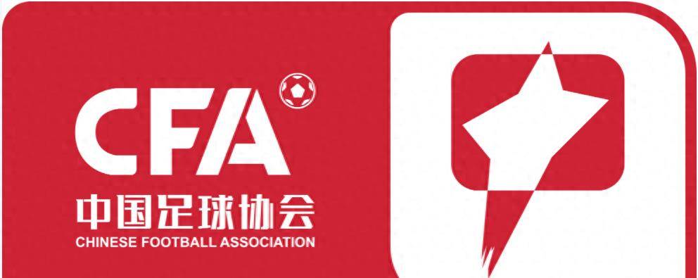 2024中甲联赛第7轮4月20日开赛附第7轮赛程