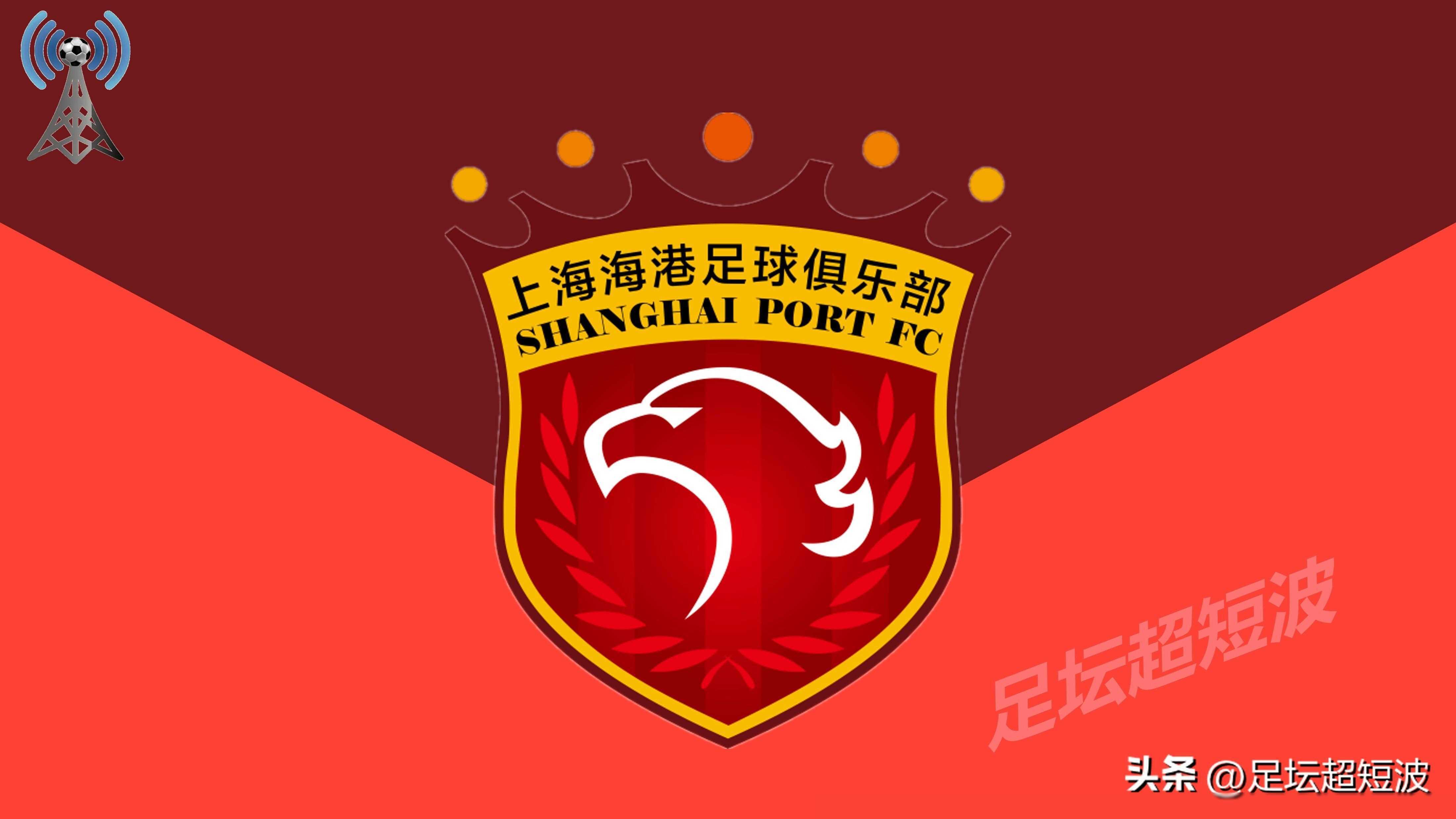 通过这场比赛,我们可以看出,上海海港队在本赛季的中超联赛中表现出了