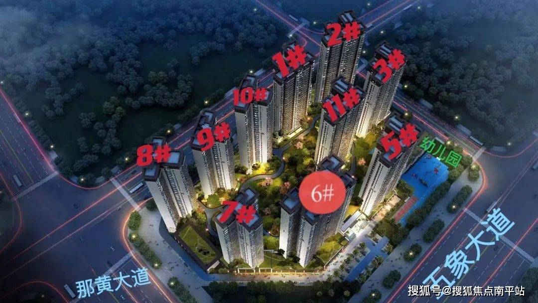 南宁五象锦绣江辰总部基地7字头地铁口准现房锦绣江辰