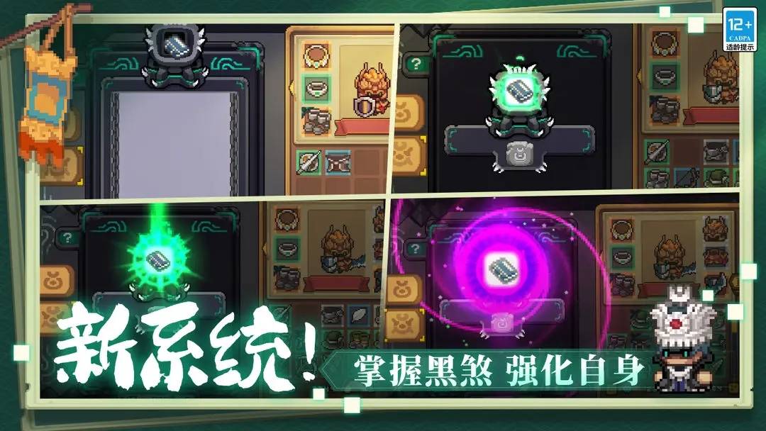 元气骑士前传s2赛季玩法一览元气骑士前传萌新入坑指南