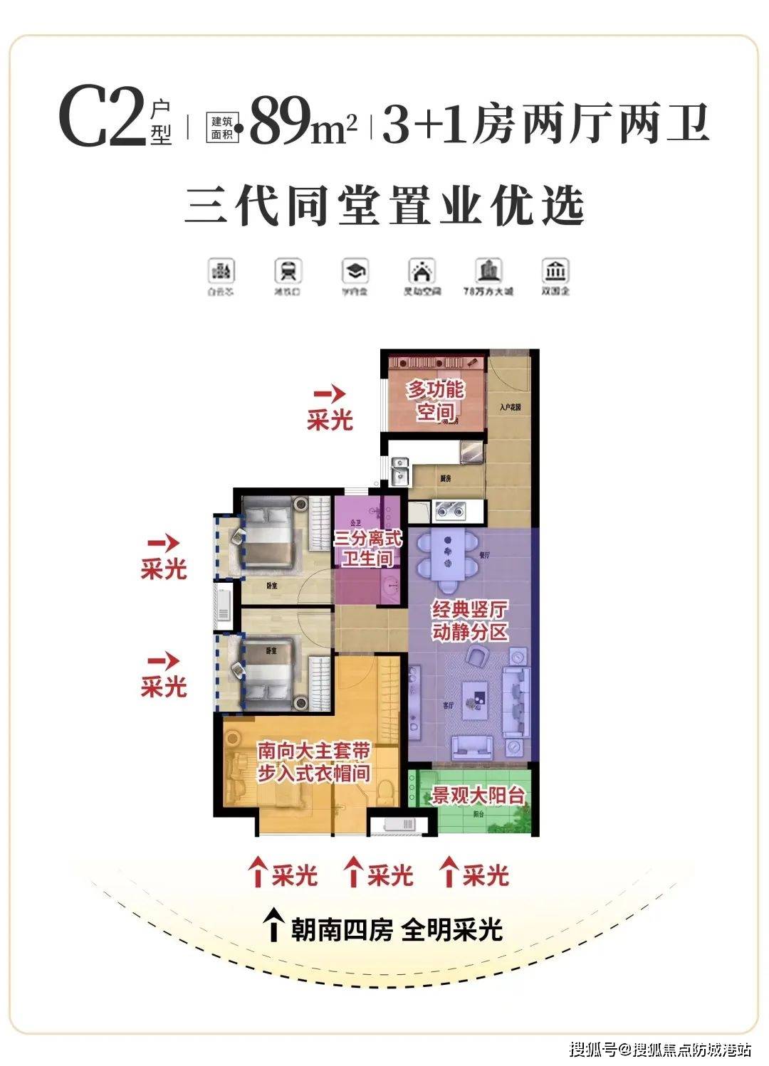 广州白云区的房价多少(广州白云区房价最新楼盘价格)